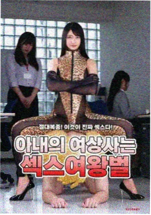 假面骑士Wizard无限龙