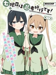 专属骑士资料